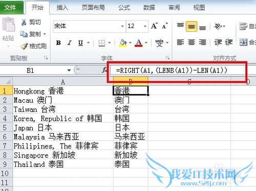 如何快速筛选出EXCEL单元格里的中英文