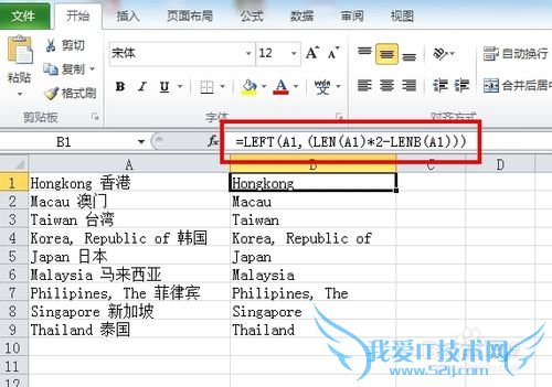 如何快速筛选出EXCEL单元格里的中英文
