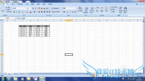 如何在Excel中利用条件格式筛选出不符合项目