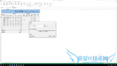 excel中indirect函数的作用