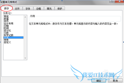 Excelλֺ޷ȫʾô죿
