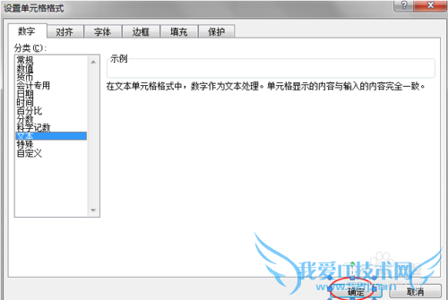 Excelλֺ޷ȫʾô죿
