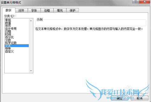 Excelλֺ޷ȫʾô죿