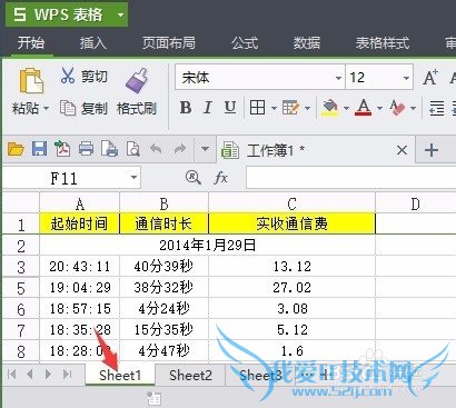 Excel中标签页的隐藏与恢复