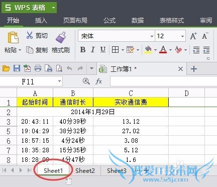 Excel中标签页的隐藏与恢复