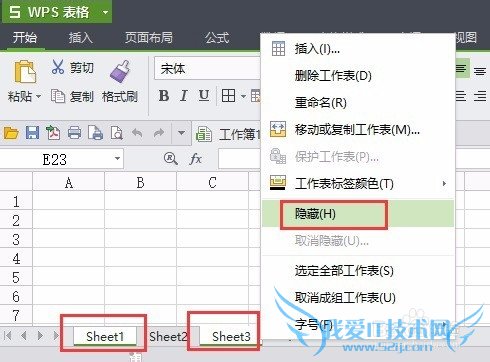 Excel中标签页的隐藏与恢复