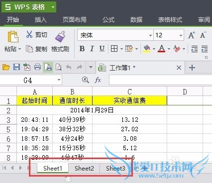 Excel中标签页的隐藏与恢复