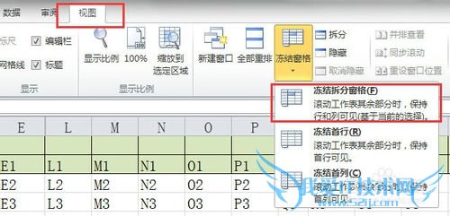 excel±í¸ñÌ«´óÆÁÄ»ÏÔʾ²»È«£¬Ó°Ïì²é¿´Ôõô°ì£¿