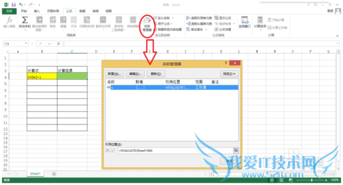 excel 2013[1]evaluateexcel 2013Ӧ