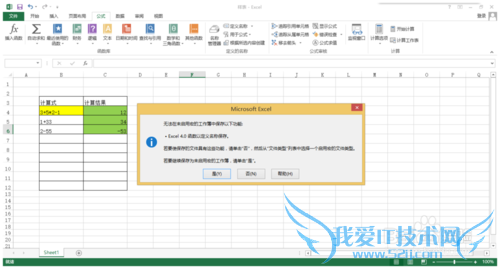 excel 2013[1]evaluateexcel 2013Ӧ