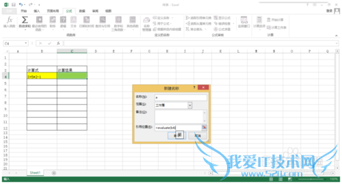 excel 2013[1]evaluateexcel 2013Ӧ