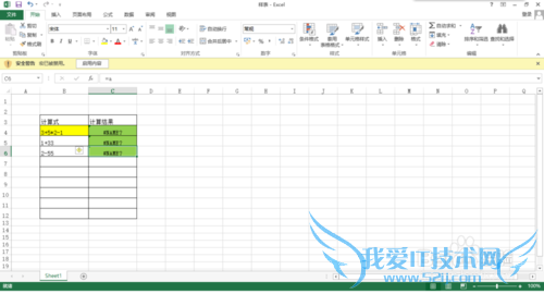 excel 2013[1]evaluateexcel 2013Ӧ