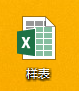 excel 2013[1]evaluateexcel 2013Ӧ