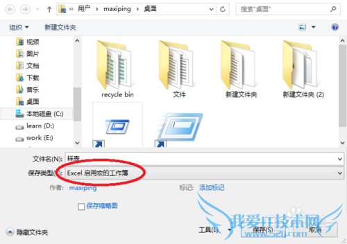 excel 2013[1]evaluateexcel 2013Ӧ