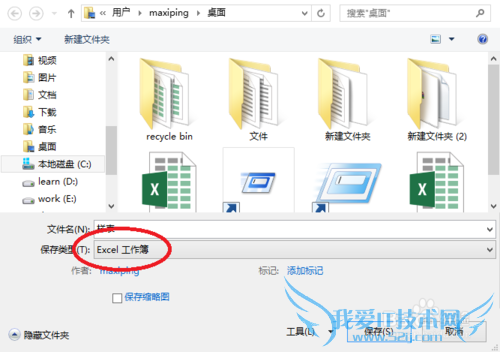 excel 2013[1]evaluateexcel 2013Ӧ
