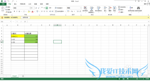 excel 2013[1]evaluateexcel 2013Ӧ