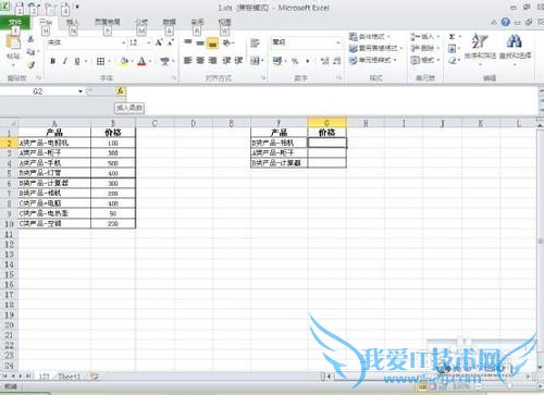 Excel2007 VlookupοݲҾȷ