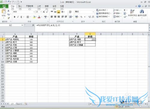 Excel2007 VlookupοݲҾȷ
