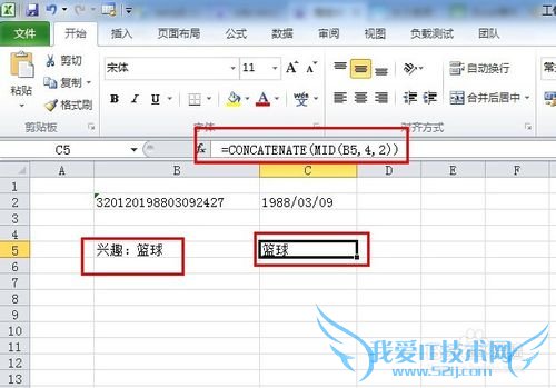 Excel߼̳̣[15]ȡԪϢ