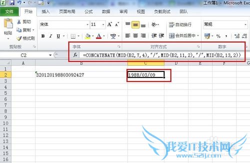 Excel߼̳̣[15]ȡԪϢ