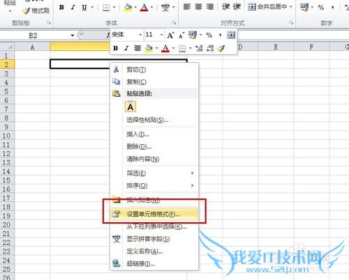Excel߼̳̣[15]ȡԪϢ