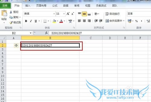 Excel߼̳̣[15]ȡԪϢ