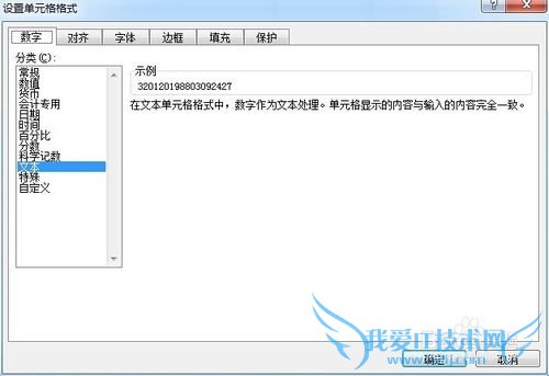 Excel߼̳̣[15]ȡԪϢ