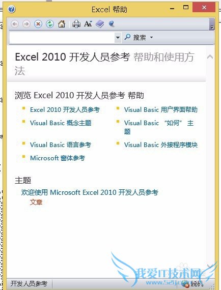excel2010鿴޷