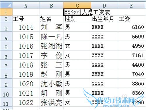 excel2007ʱʹáɢ롱