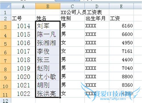 excel2007ʱʹáɢ롱