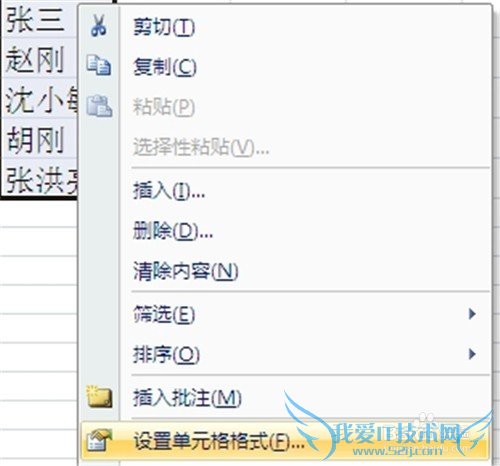 excel2007ʱʹáɢ롱