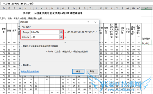 Excel2013ͳĳһһΧֵ
