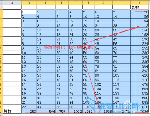 Excel一键汇总功能应用