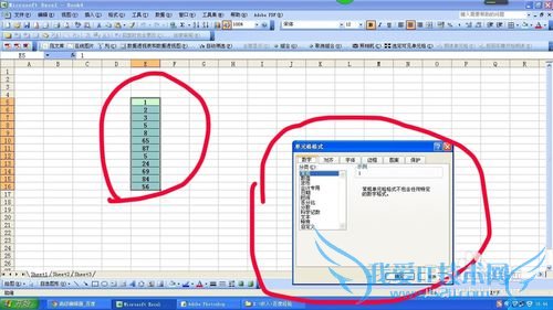 在excel中如何给数据加上单位