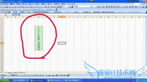 在excel中如何给数据加上单位