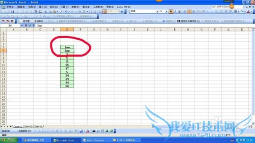 在excel中如何给数据加上单位