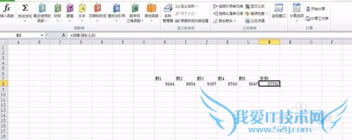 EXCEL 2010怎么对数据进行求和?