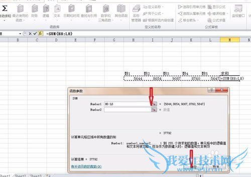 EXCEL 2010怎么对数据进行求和?
