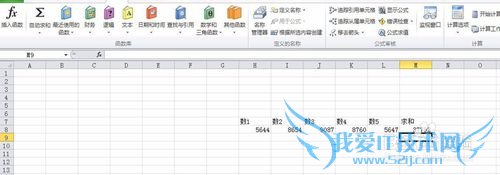 EXCEL 2010怎么对数据进行求和?
