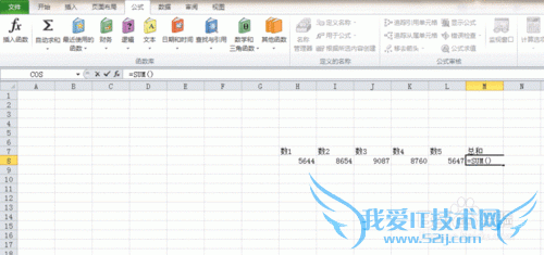 EXCEL 2010怎么对数据进行求和?