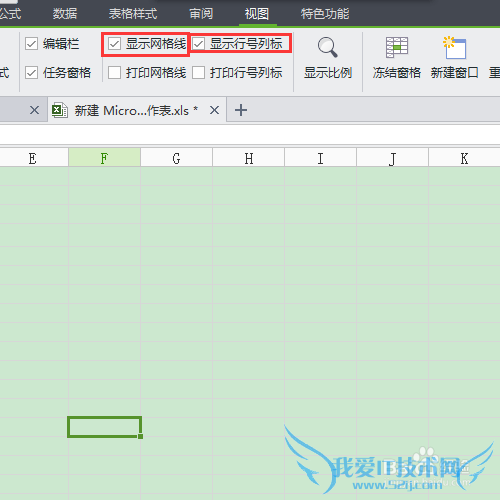ÔõÑùÒþ²ØexcelÖеÄÍøÂçÏߺÍÐкÅÁбê