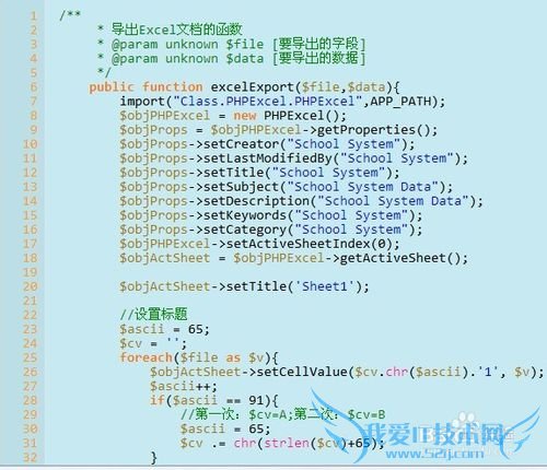 PHPʵֵExcelĵ