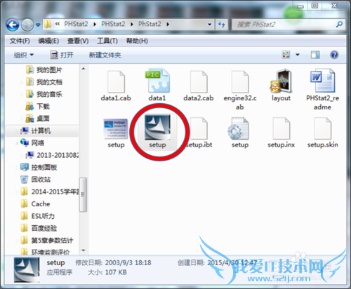 用excel做茎叶图