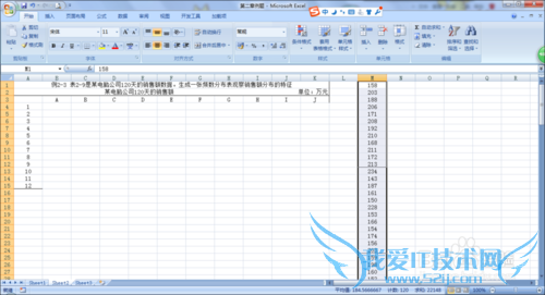 用excel做茎叶图