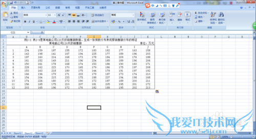 用excel做茎叶图
