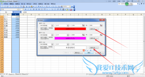 EXCEL中怎样让不同类型数据用不同颜色显示