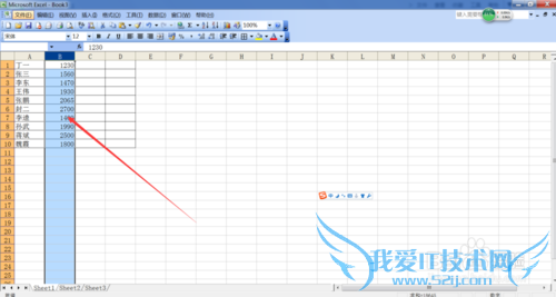 EXCEL中怎样让不同类型数据用不同颜色显示
