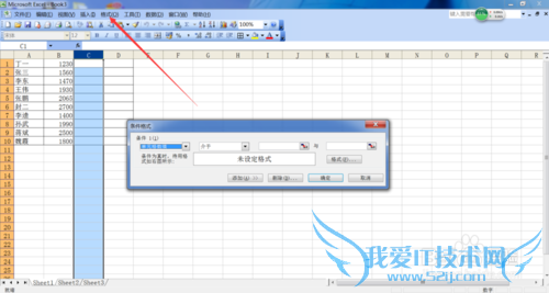 EXCEL中怎样让不同类型数据用不同颜色显示