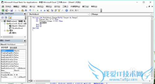 EXCEL 随内容改变自动排序