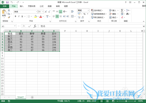 EXCEL 随内容改变自动排序